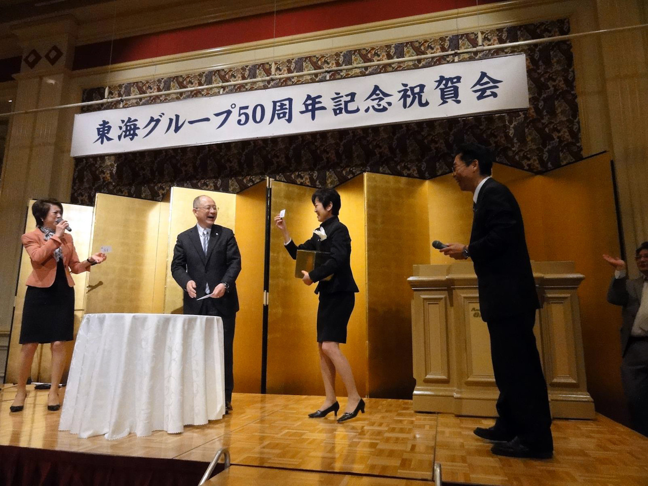 平成26年4月_東海グループ５０周年記念祝賀会8